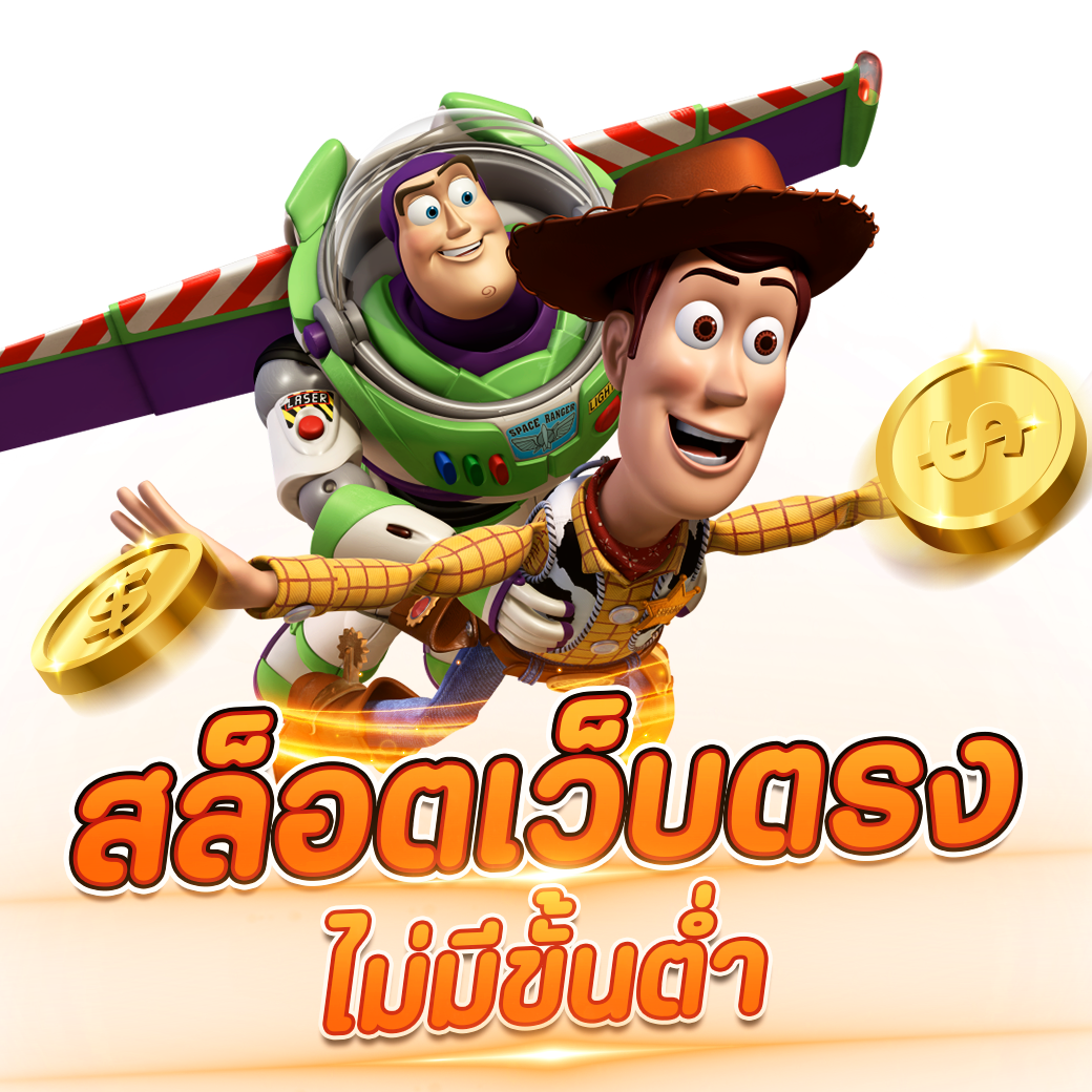 juno 168 เว็บตรง