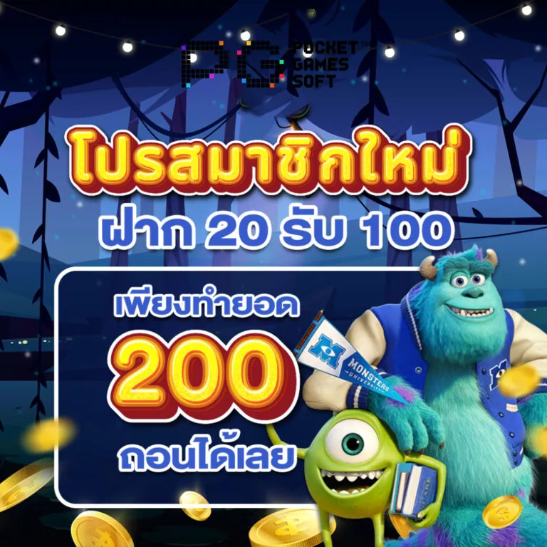 juno 168 ฝาก20รับ100