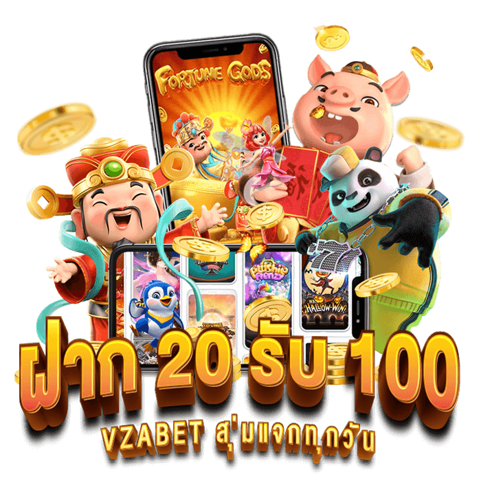 juno 168 ฝาก20รับ100